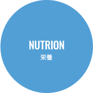 NUTRION